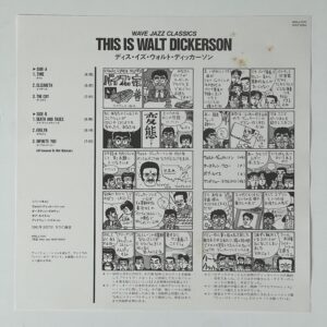 <em>This Is Walt Dickerson</em> (New Jazz 8254) 1994 Japanese Wave Jazz Classics Reissue - Image 4